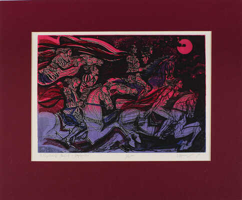 Лот из 12 иллюстраций к роману М. Булгакова «Мастер и Маргарита»: